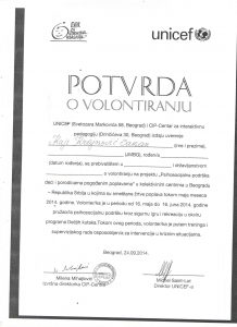 UNICEF potvrda