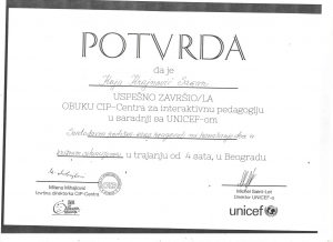 UNICEF potvrda