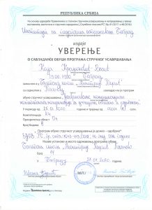 Uverenje o pohađanju seminara
